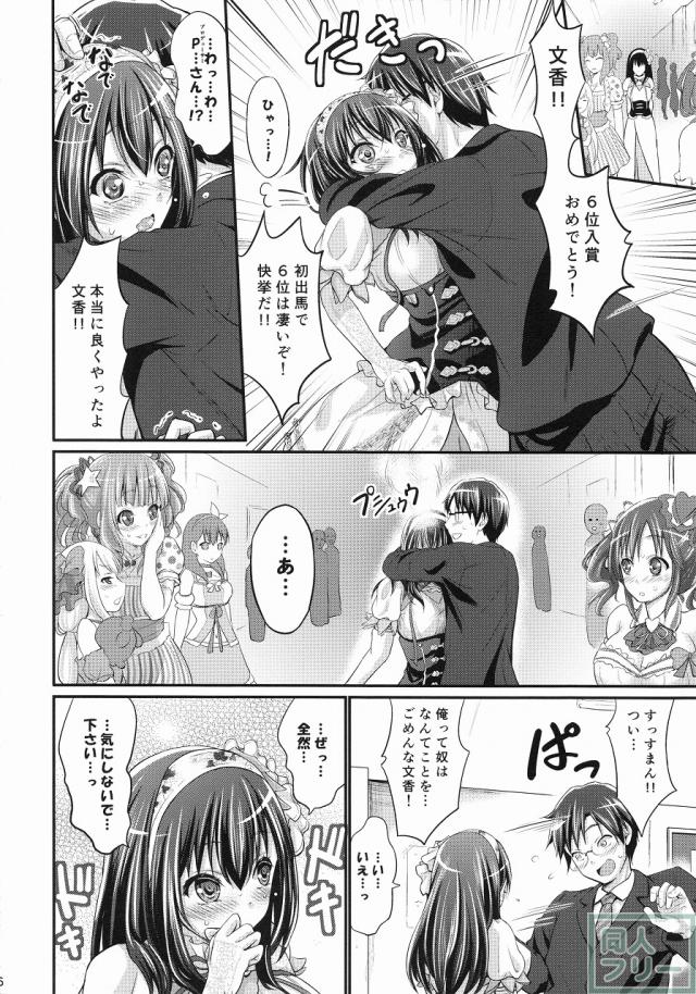 ラブソングとは… <> 005
