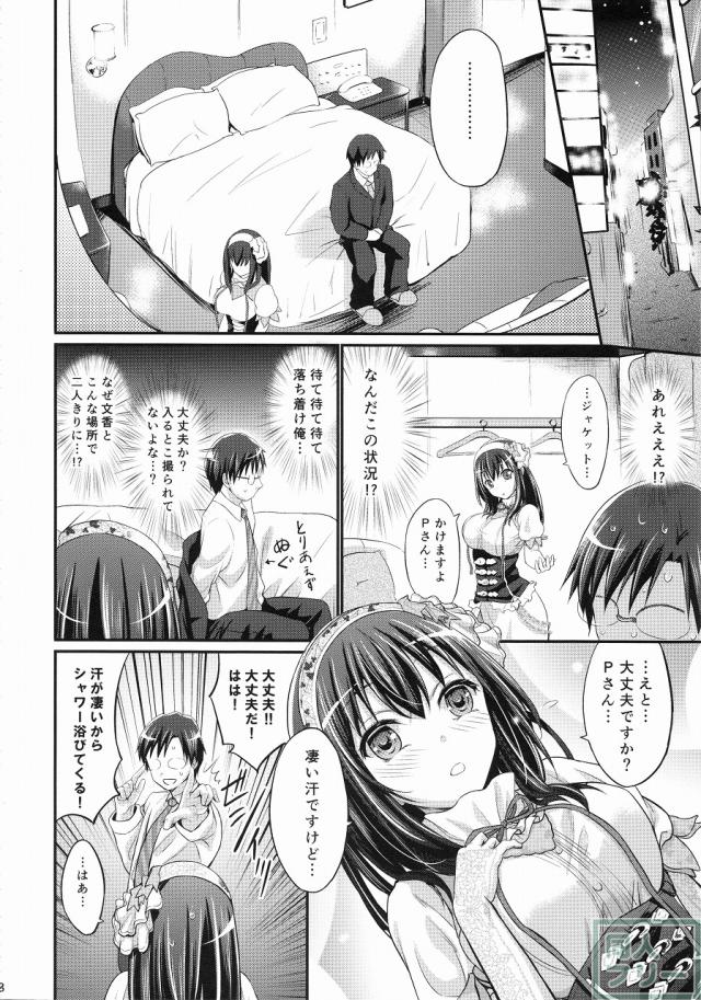 ラブソングとは… <> 007