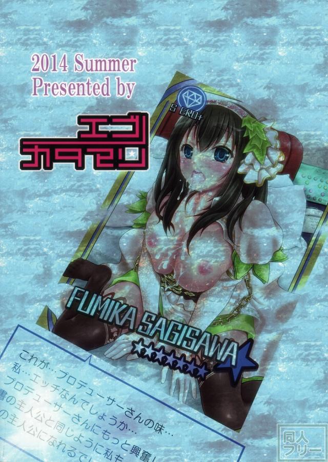 ラブソングとは… <> 033