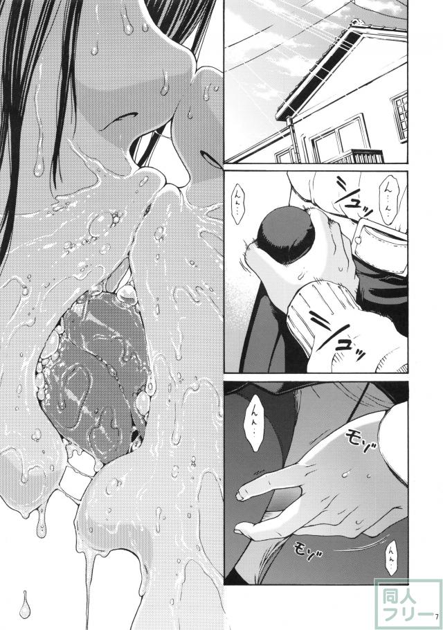 間近にいる妹に気づかれないようになつきとＨしちゃう <> 004