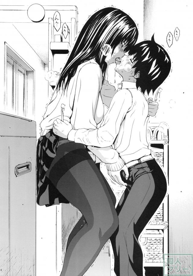 間近にいる妹に気づかれないようになつきとＨしちゃう <> 005