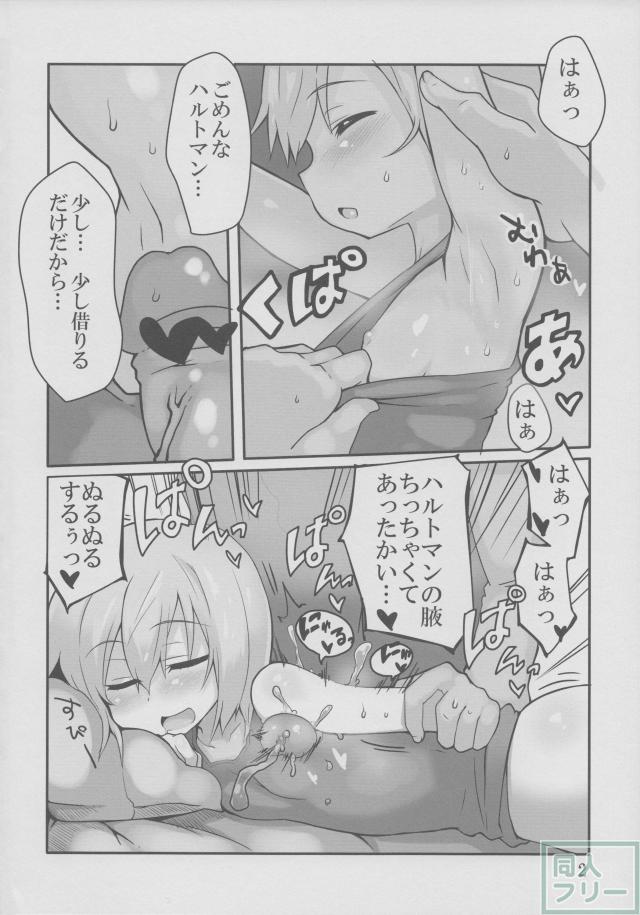 LAST SHOT <> 003
