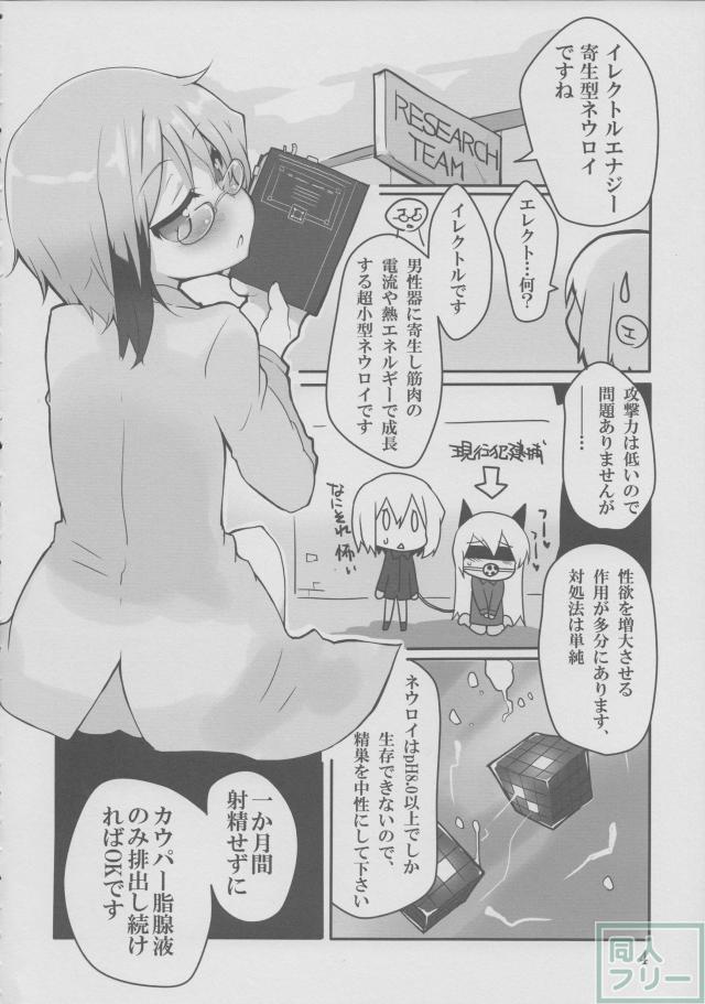 LAST SHOT <> 005