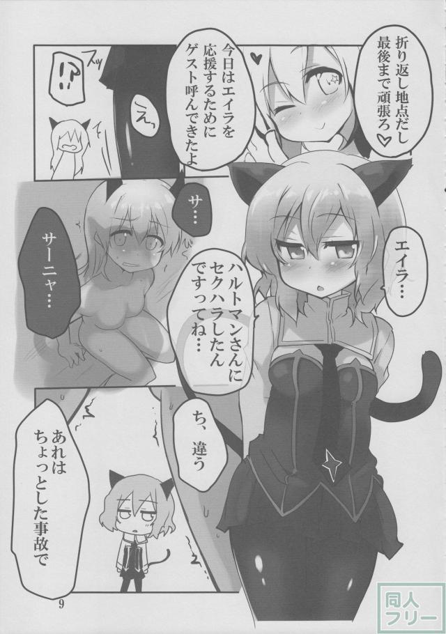 LAST SHOT <> 010