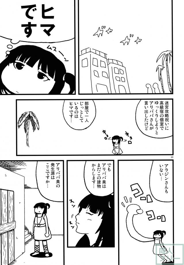 パイモンオッパイモン <> 010