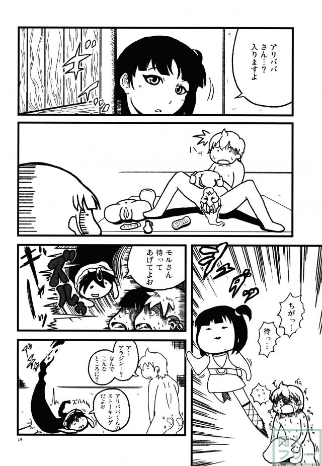 パイモンオッパイモン <> 011