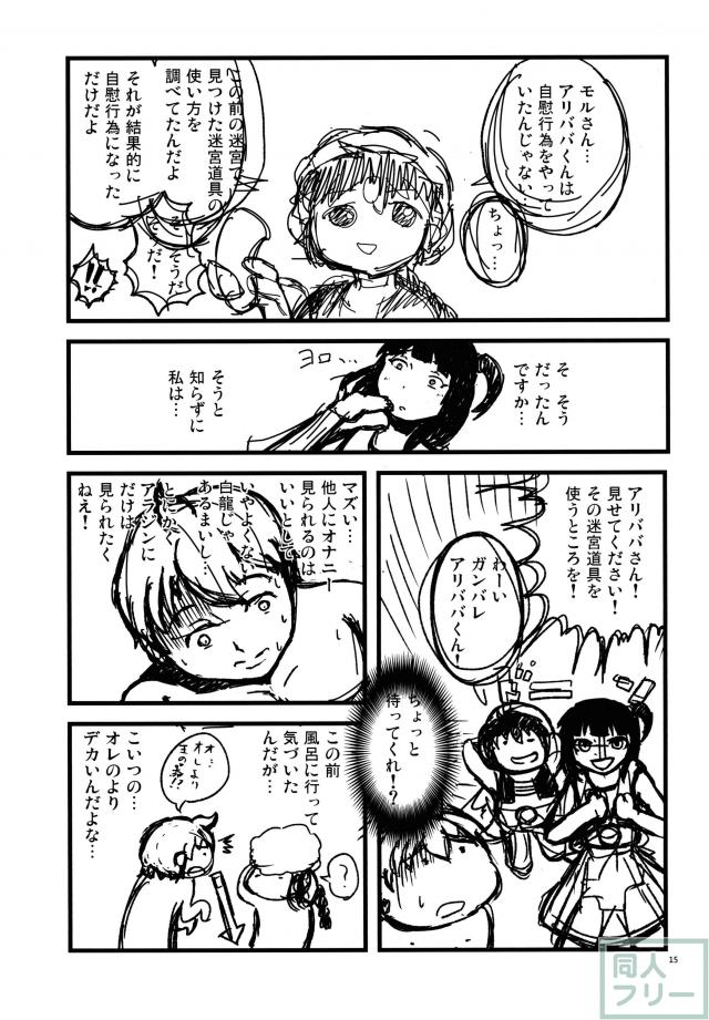 パイモンオッパイモン <> 012
