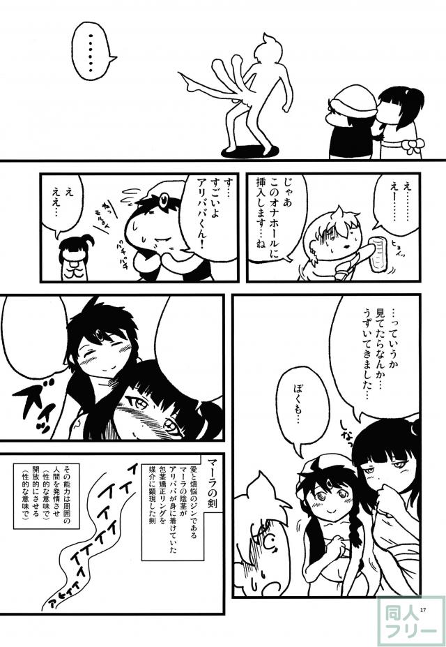 パイモンオッパイモン <> 014