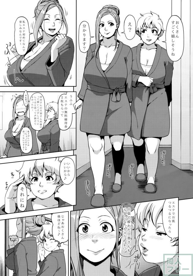 09332-オクサンサンジュウニ- <> 004
