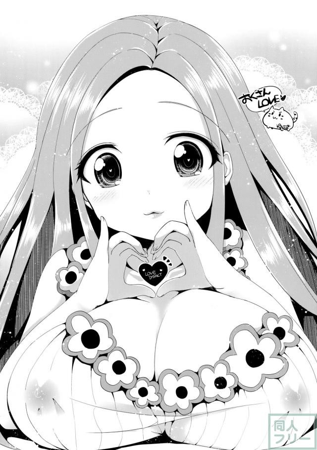 09332-オクサンサンジュウニ- <> 026