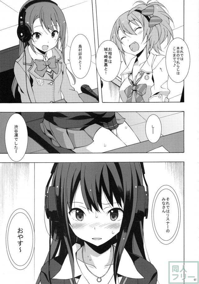 シブラジ <> 002