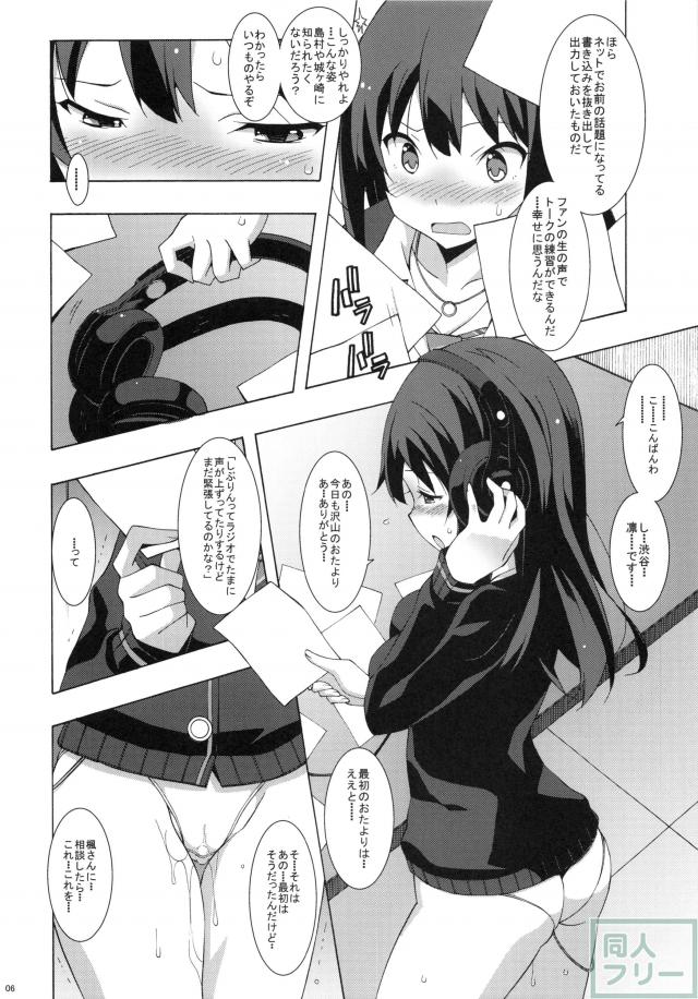 シブラジ <> 005