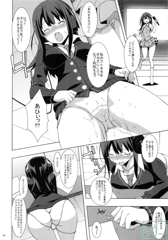 シブラジ <> 007
