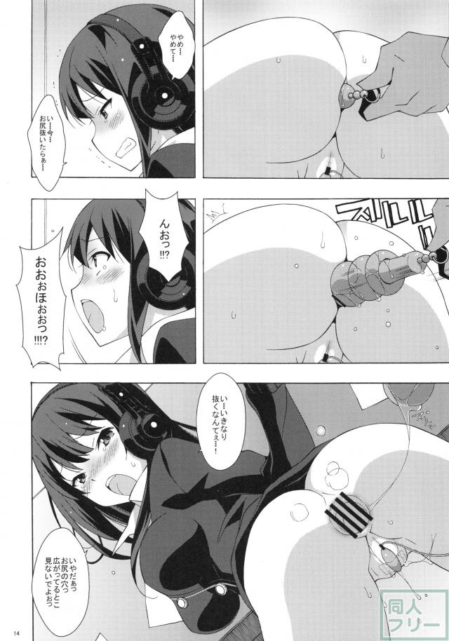 シブラジ <> 013