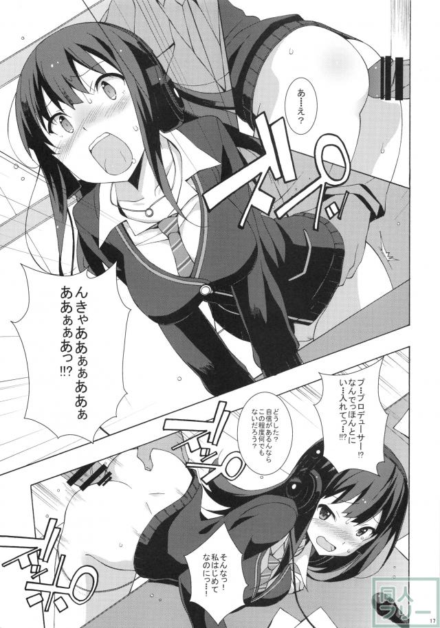 シブラジ <> 016