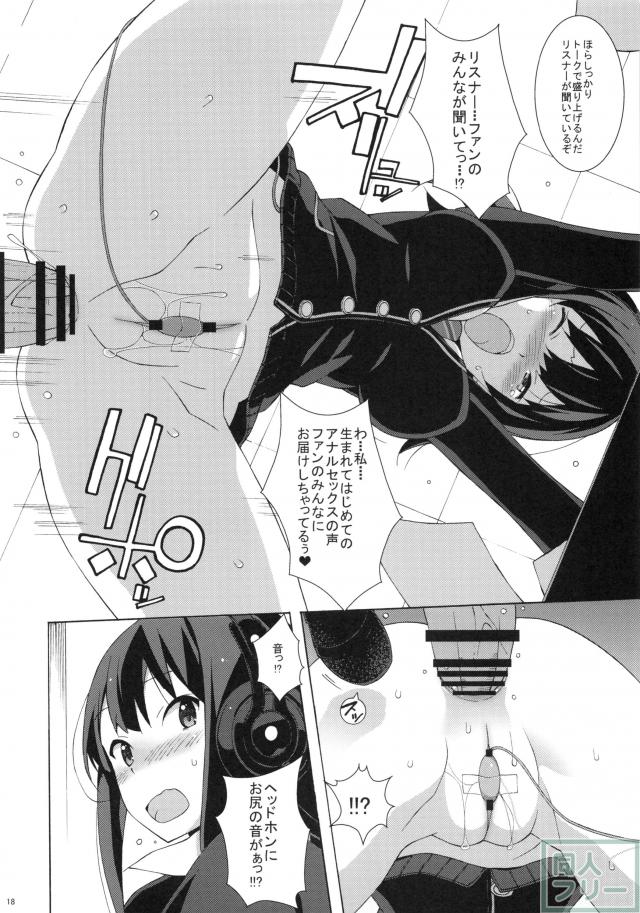 シブラジ <> 017