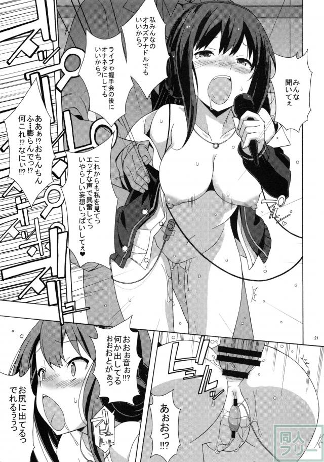 シブラジ <> 020