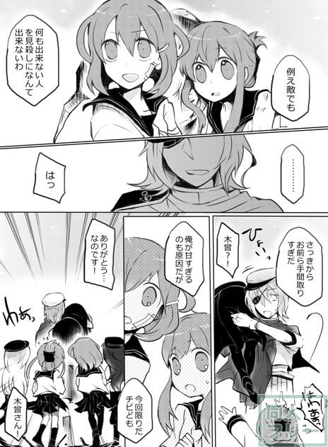 深海のピエリス <> 011