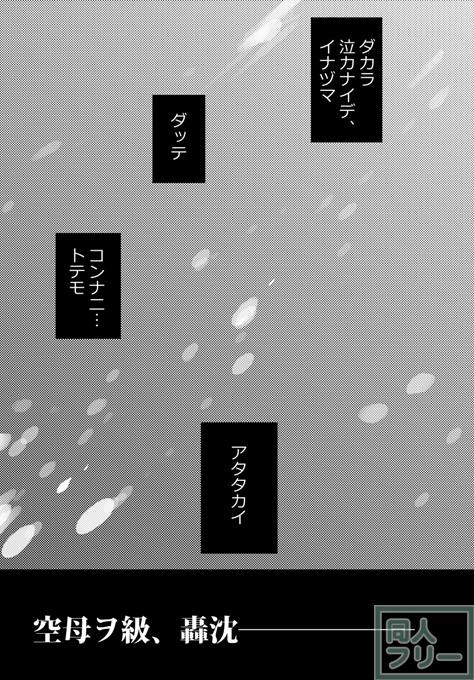 深海のピエリス <> 040