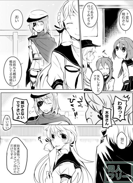 深海のピエリス <> 044