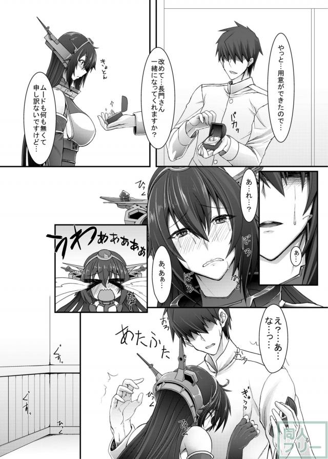優しい光 <> 004