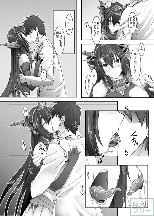 優しい光 <> 005