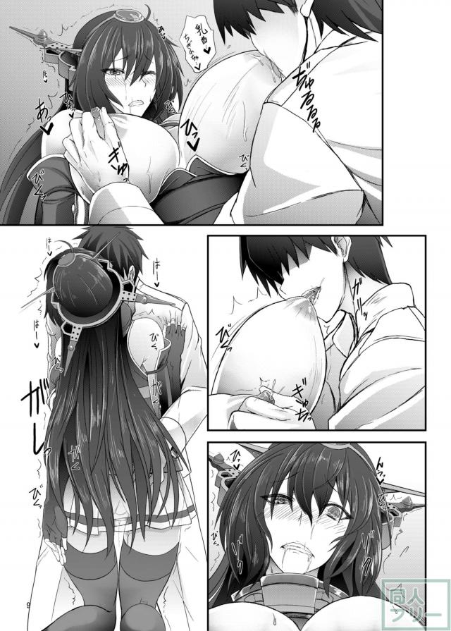 優しい光 <> 007