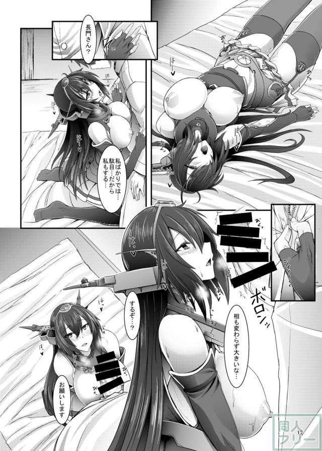優しい光 <> 010