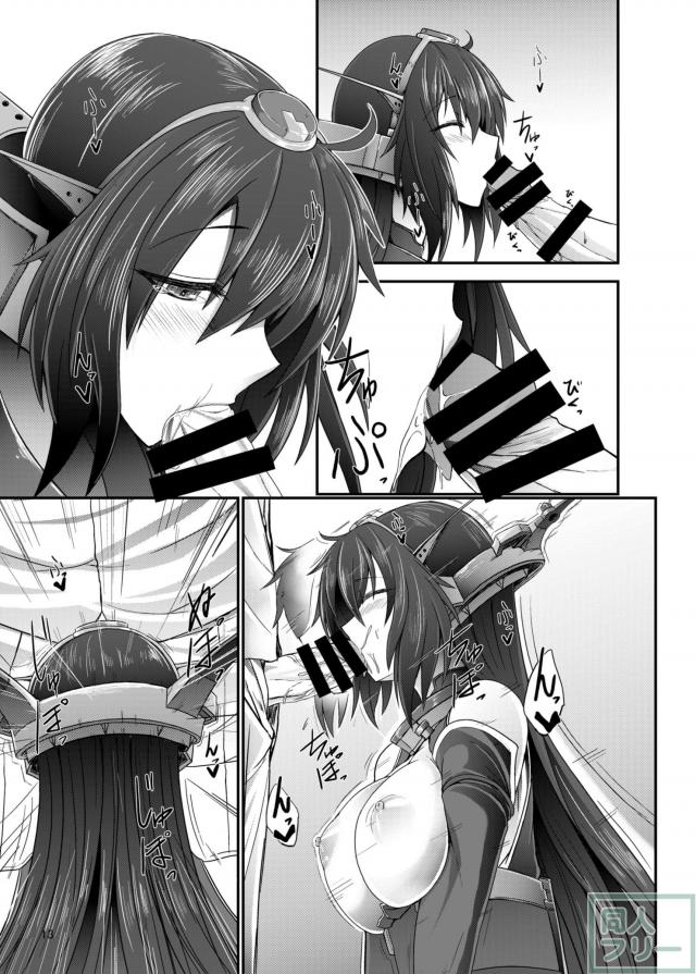 優しい光 <> 011