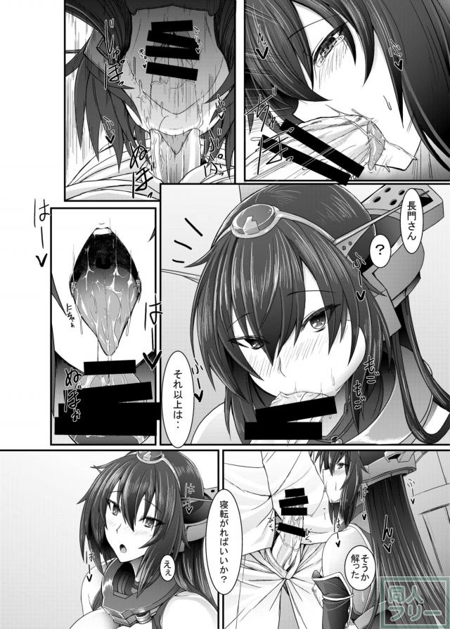 優しい光 <> 012