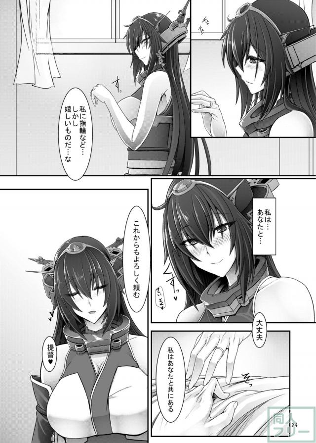優しい光 <> 022