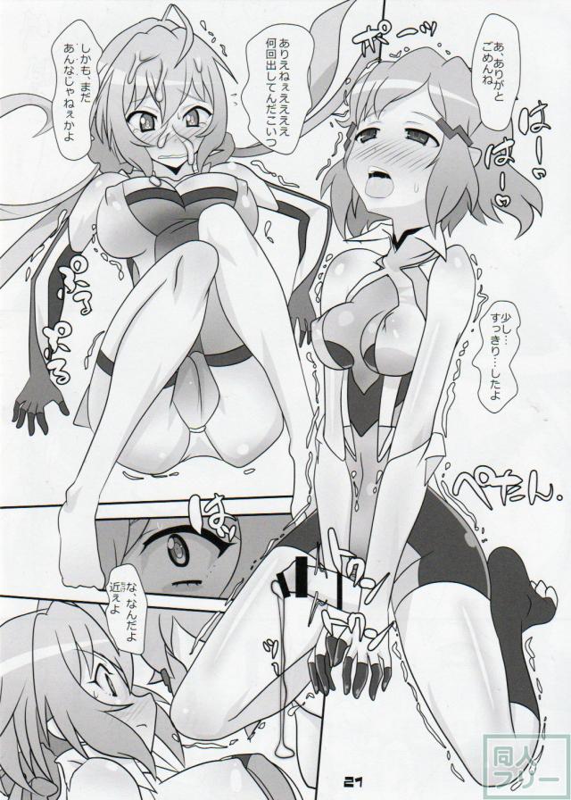 DUPLICATE KEY <> 020