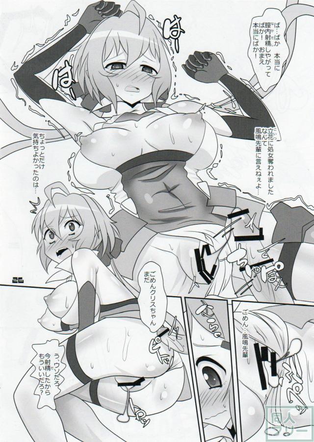 DUPLICATE KEY <> 025