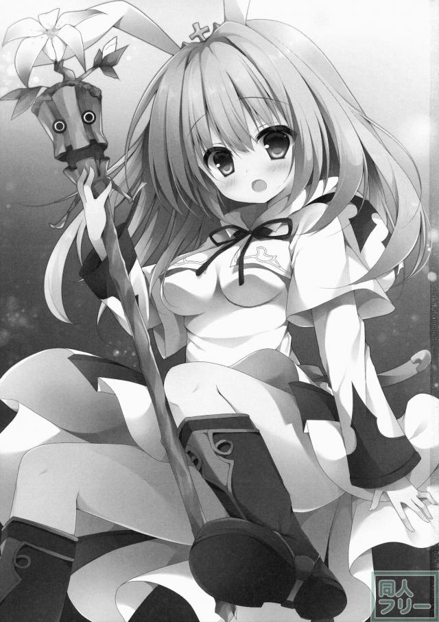3.0がまちきれない <> 002