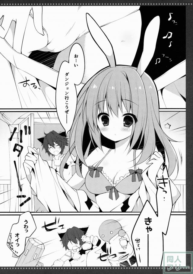 3.0がまちきれない <> 004