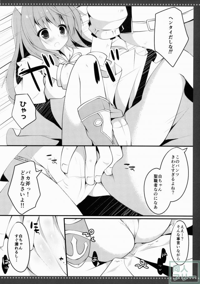 3.0がまちきれない <> 006