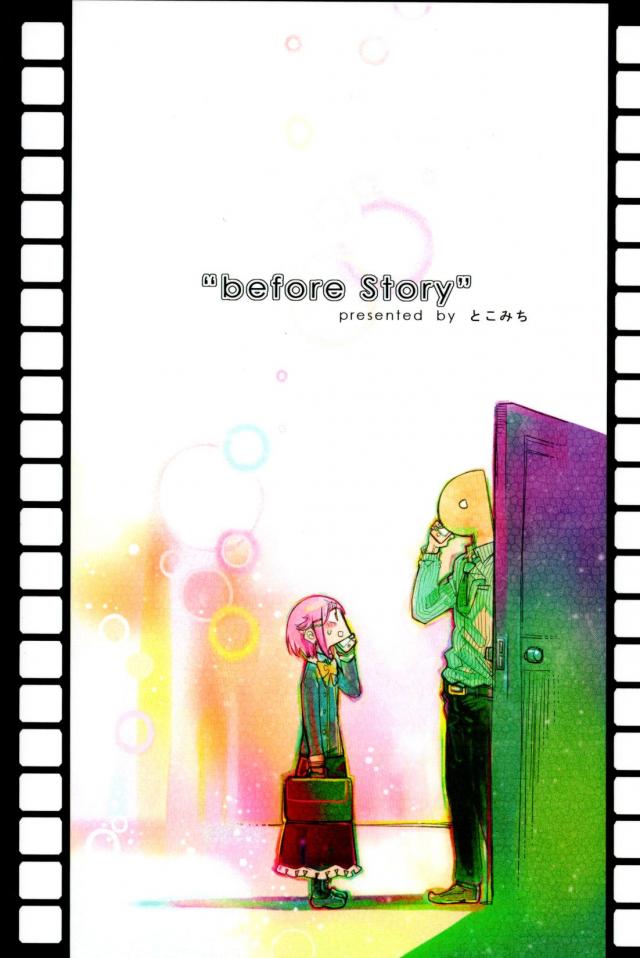 BEFORE STORY <> 1