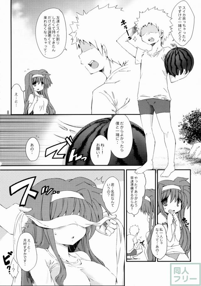 月村すずかの海水浴 <> 006
