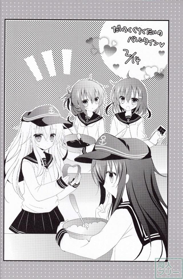 月と銀貨とメルカトル <> 005