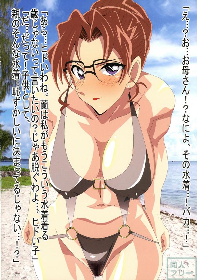 バロヒロ3 <> 009