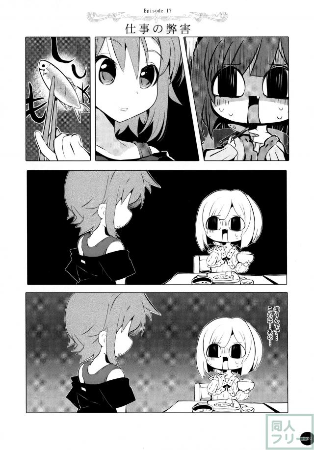 ぶれいくあっぷにゃ! <> 019