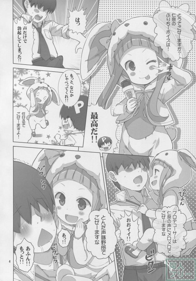 NINA★KAORU <> 004