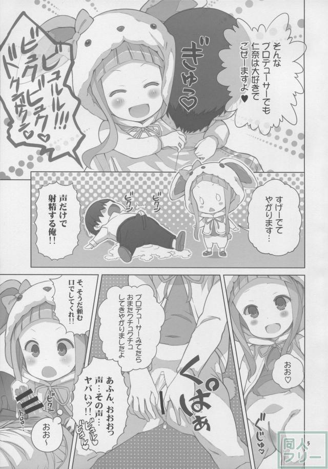 NINA★KAORU <> 005