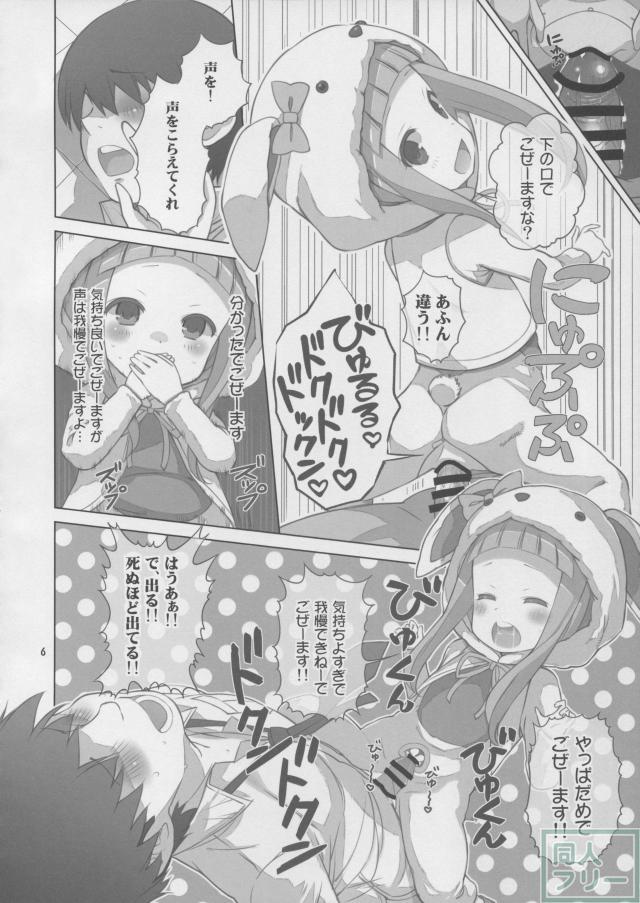 NINA★KAORU <> 006