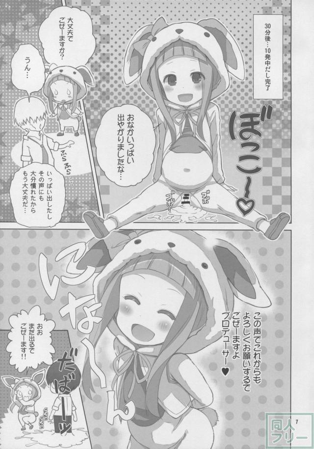 NINA★KAORU <> 007