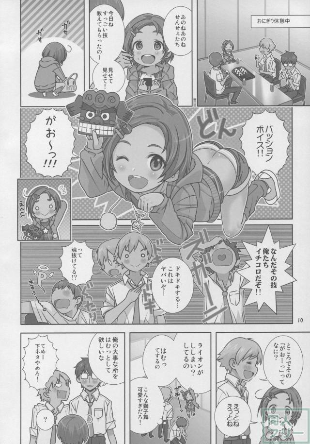 NINA★KAORU <> 010