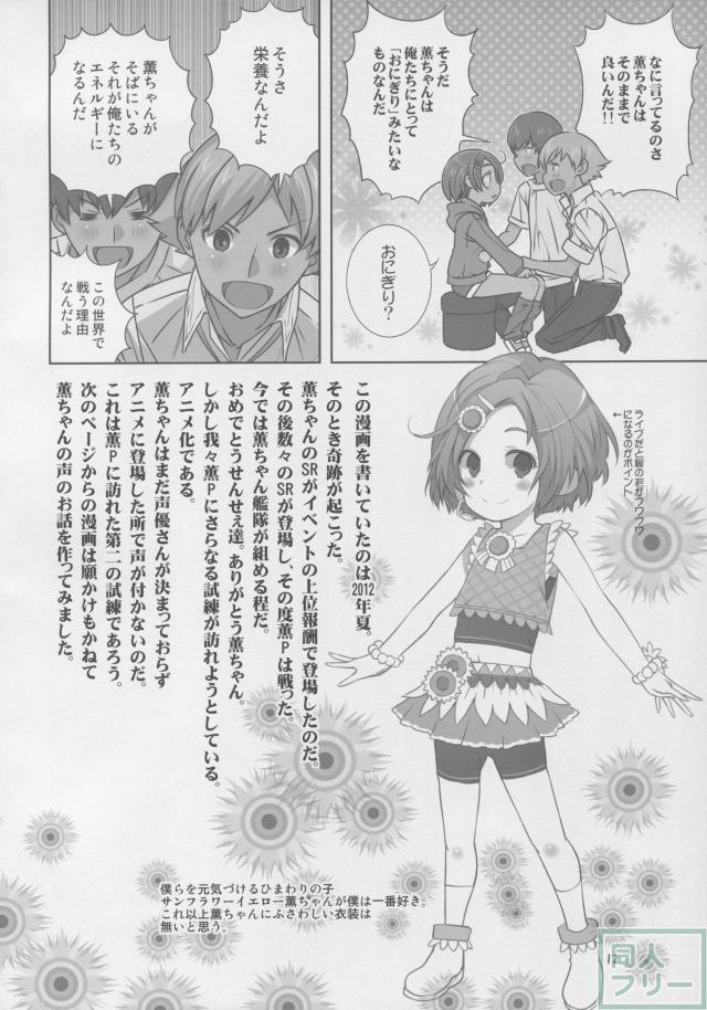NINA★KAORU <> 012
