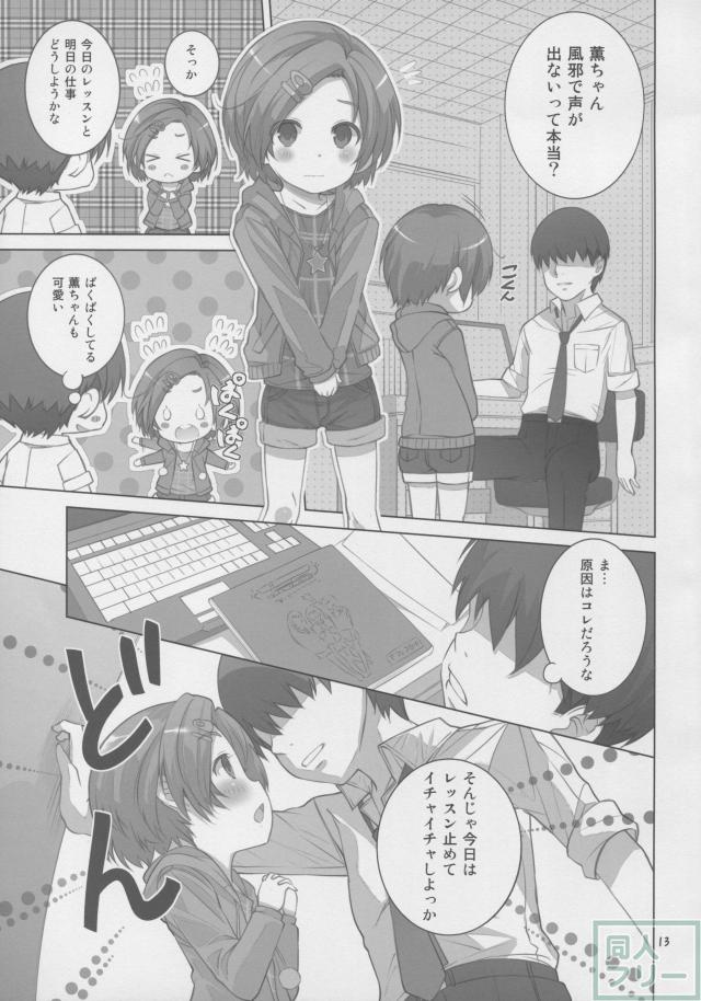 NINA★KAORU <> 013