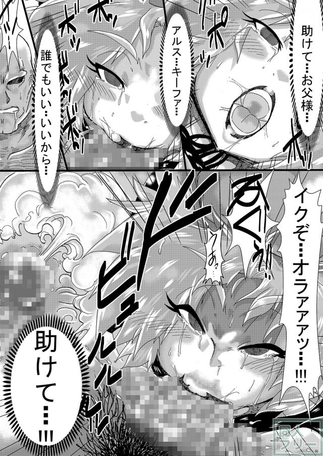 必死の抵抗も虚しく、快楽には逆らえず次第に堕ちていくマリベル本 <> 007