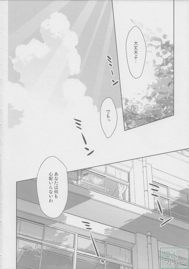 やよいおりのほん <> 003